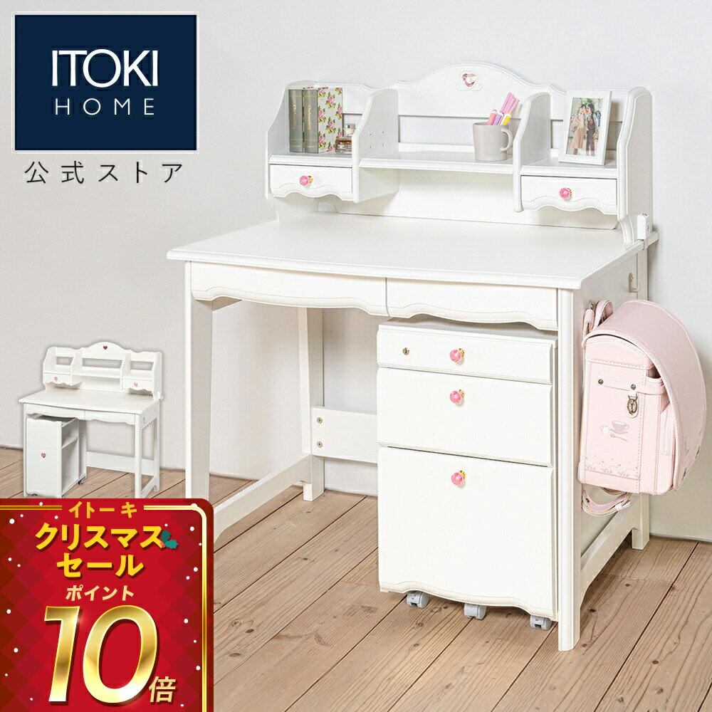 (クリスマスセールP10倍 12/22まで)(まとめ買い6%オフ) 学習机 勉強机 デスク カラーデスク シンプル パソコンデスク かわいい シンプル 子供 子ども 小学生 中学生 おしゃれ コンパクト おすすめ JB-F6WH イトーキ ジュエルキュート ベーシックデスク