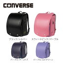 CONVERSE コンバース ランドセル 2026年度【 スニーカー / かっこいいデザイン / 安心素材 / ウィング背カン / 夜間安心 反射材 / 背中フ...