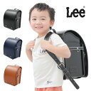【 数量限定 定価の30%OFF 】ランドセル Lee リー ブランド コラボ モデル A4フラット対応 ワンタッチロック 日本製 送料無料 6年保証 9185...