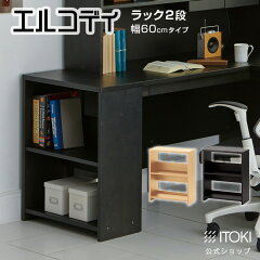 https://thumbnail.image.rakuten.co.jp/@0_mall/soho-st/cabinet/item/24082199s/24082199s-01-2.jpg