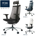 ★4/24-27 P最大26倍★【全国配送可】- オフィスチェア　チェロ　ローバック CR-G270F4HSN08-VN 66690078コクヨ kokuyo -【コクヨ家具】