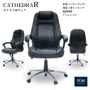 オフィスチェア イトーキ カテドラ ハイバック 本革 パンチングレザー ロッキング アームレスト ITOKI CATHEDRA YCR-BL-EL メーカー直販 メーカー保証 高級 プレミアム オフィスチェア デスクチェア 役員椅子 社長椅子 高級感 エグゼクティブ