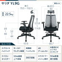 【2500円クーポン4/24水20時-5/6月23:59】イトーキ サリダ YL9G ゲーミングチェア 全身を支えるハイバック 通気性に優れたメッシュ形状 快適な4Dアームレスト ソフトな座面 2