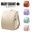 ランドセル マリークワント MARY QUANT エンボスデイジー 2024年 女の子 ガーリー 日本製 A4フラットファイル対応 マリクワ キューブ型 6年保証 クラリーノ MQR-21003 ホワイト キャメル ミントグリーン ラベンダー