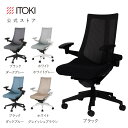 【5000円クーポンSALE 3/30土-4/10水】アクトチェア 公式ストアモデル オフィスチェア メッシュ・ハイバック 4Dリンクアーム 快適な座り心地 通気性 メッシュ素材 フレキシブルバックレスト 完全完成品 日本製 イトーキ ITOKI Act KG-477JE