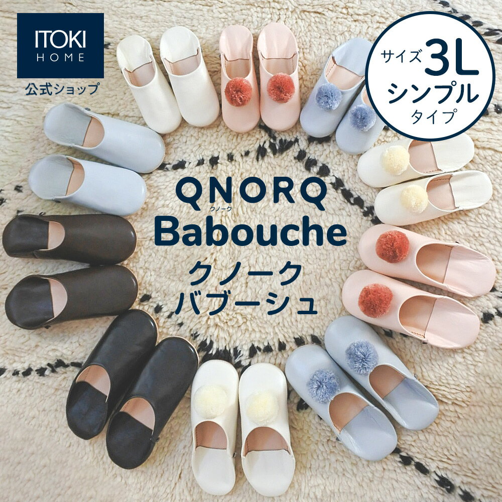 【30%OFFクーポン-5/20月】 スリッパ 