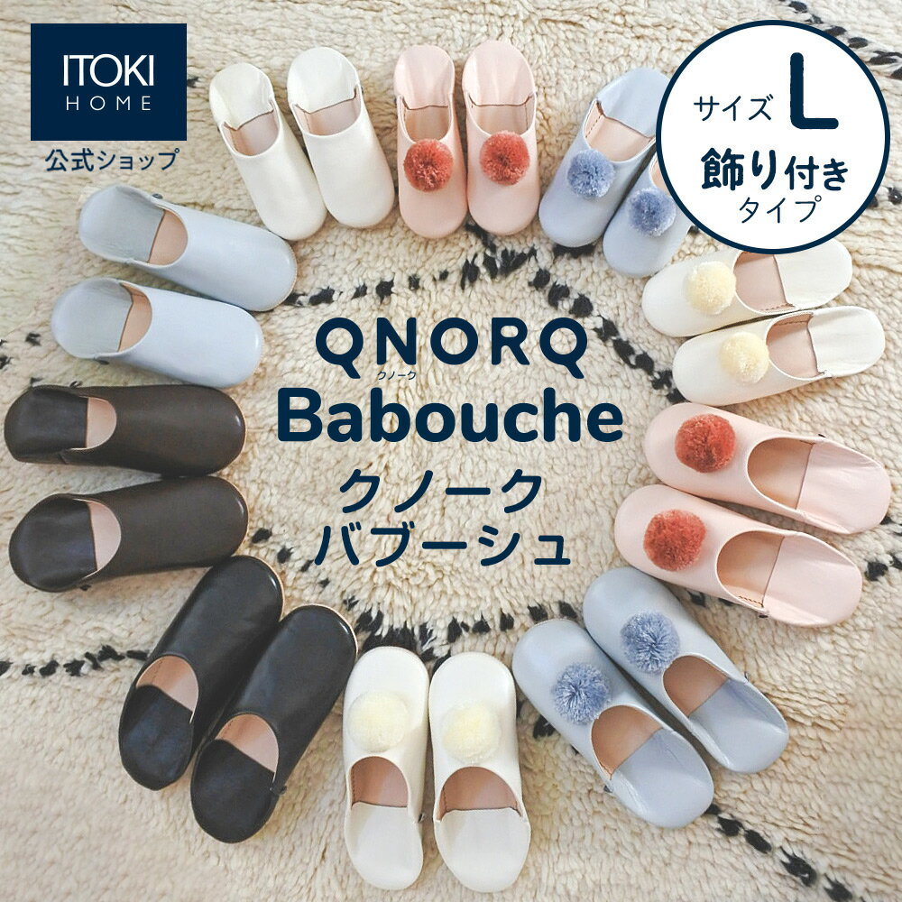 【30%OFFクーポン-5/20月】 スリッパ 