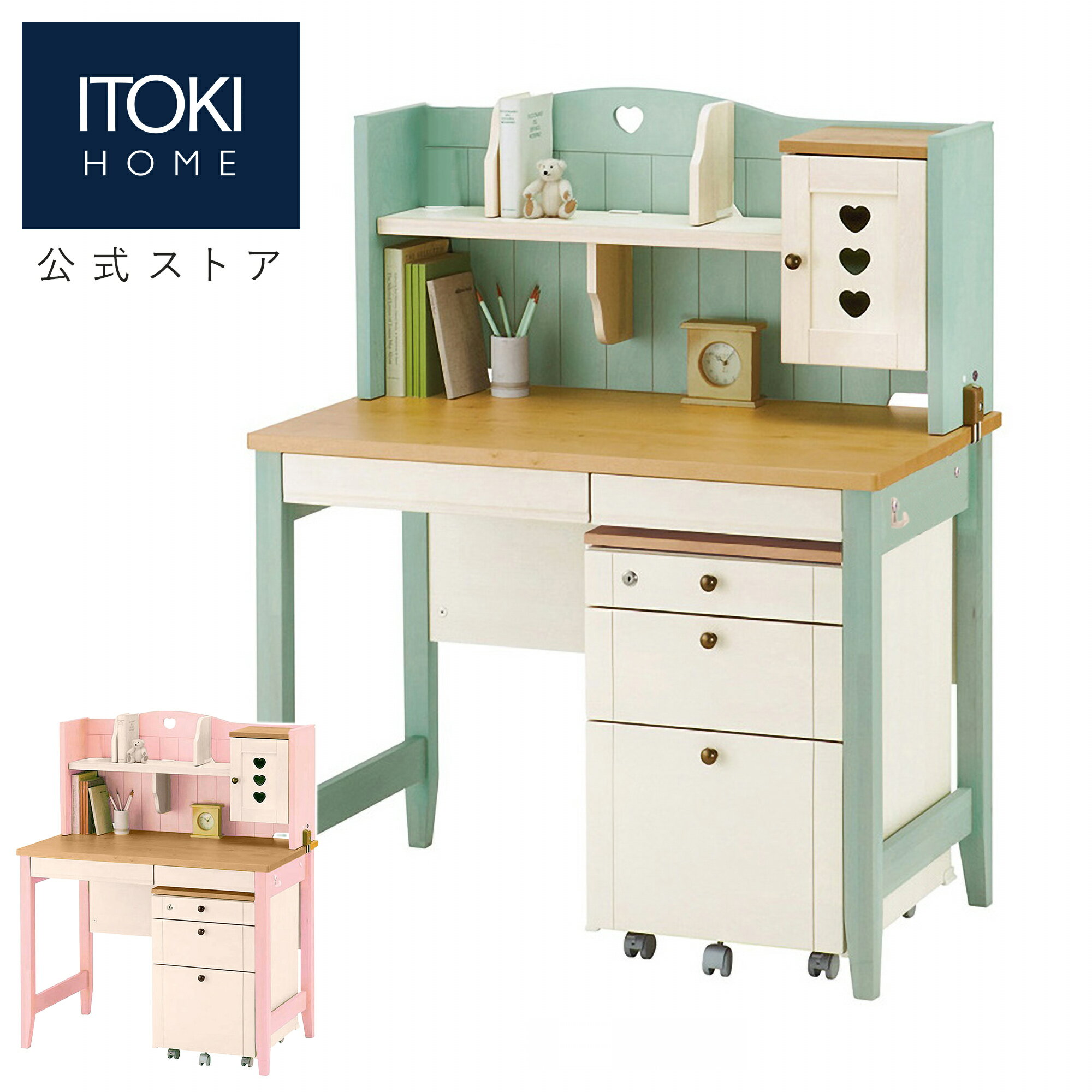 【8000円クーポン12/13水10時-26火1:59】学習机 勉強机 机 デスク 天然木 イトーキ カモミール フレンチ カントリー ITOKI Camomille GC-F42のサムネイル
