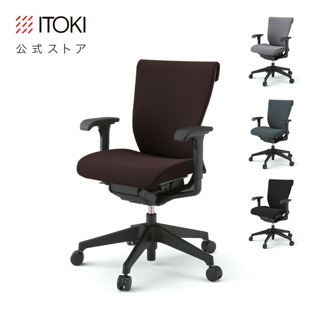 楽天市場】イトーキ カシコチェア(オフィス家具|インテリア 楽天市場】イトーキ カシコチェア(オフィス家具|インテリア