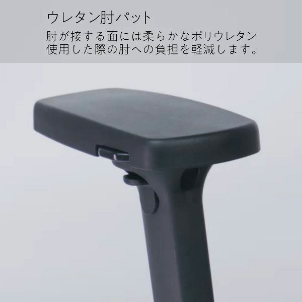 ゲーミングチェア イトーキ エンダスト 3Dヘッドレスト付 1Dアーム付 タイプ 上下昇降肘 選べるパーツカラー 選べる座面の固さ メッシュ ランバーサポート ロッキング 日本製 ITOKI ENDAST YED-*7 メーカー直販 メーカー保証