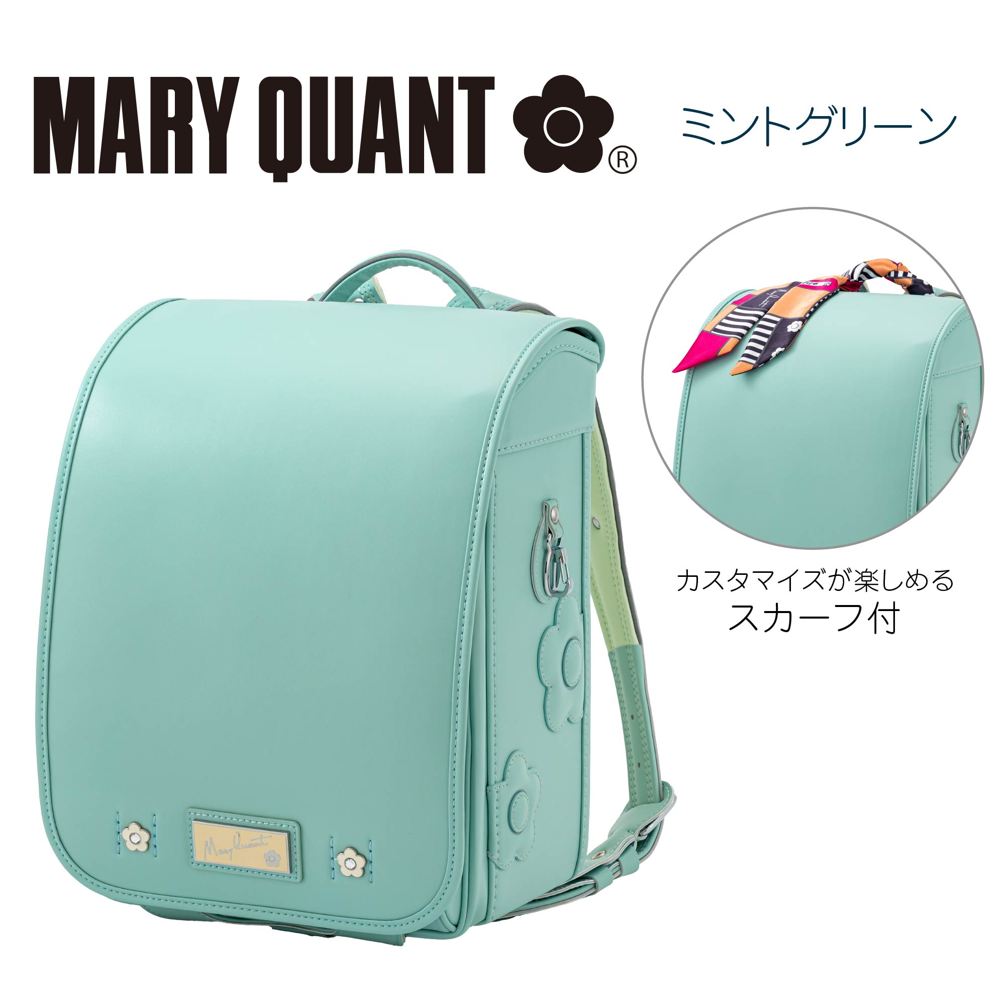 楽天市場】マリークワント 福袋 2026（キッズ・ベビー・マタニティ）の通販