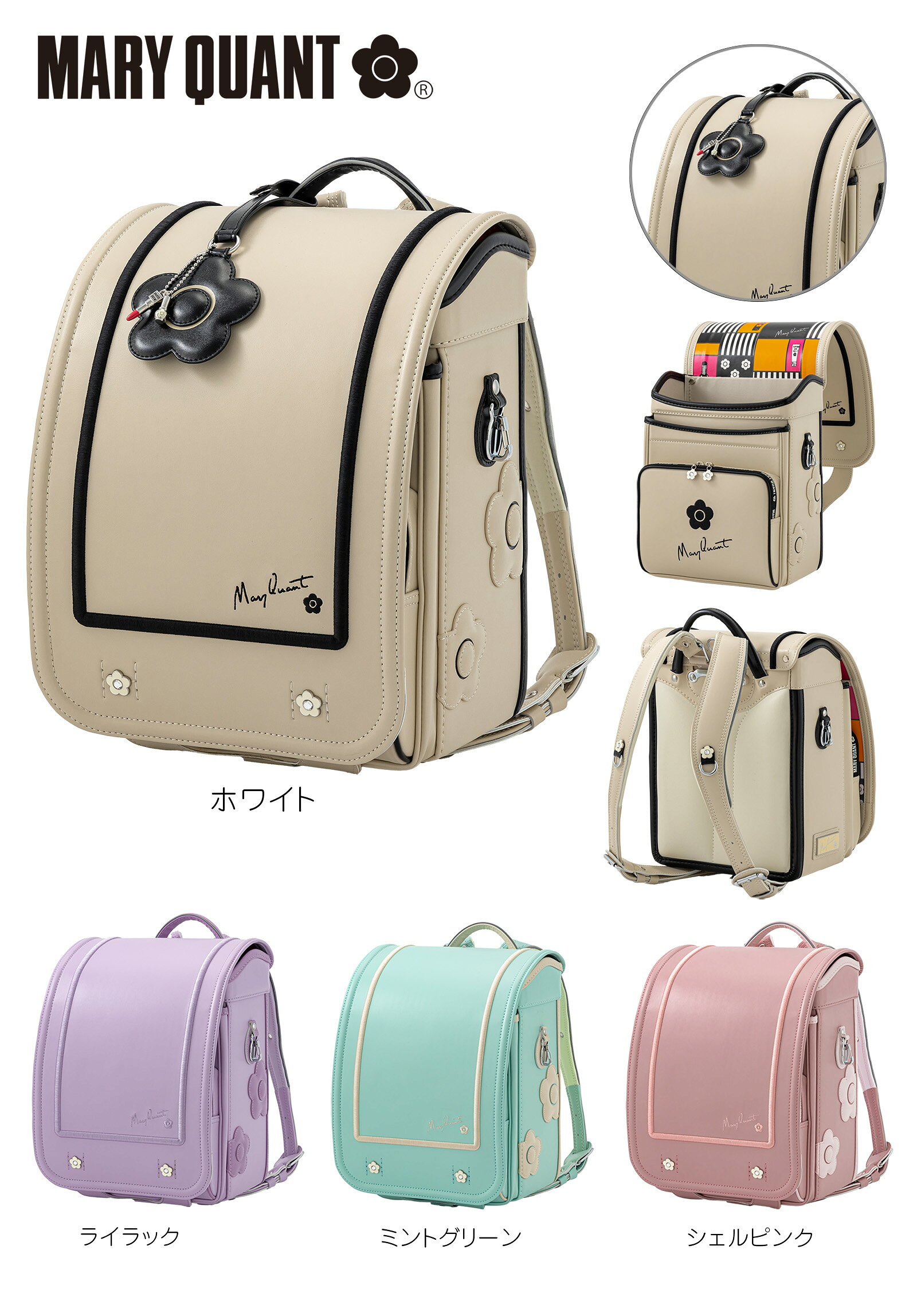 https://thumbnail.image.rakuten.co.jp/@0_mall/soho-st/cabinet/item/maryquant/25048463s_html01.jpg