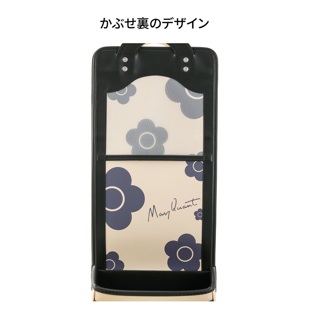 ランドセル MARY QUANT × 樋口鞄工房 コラボ デイジーハーフ 女の子 ガーリー 日本製 A4フラットファイル対応 キ soho-st-10034361 イトーキオンラインショップ サンプル画像2