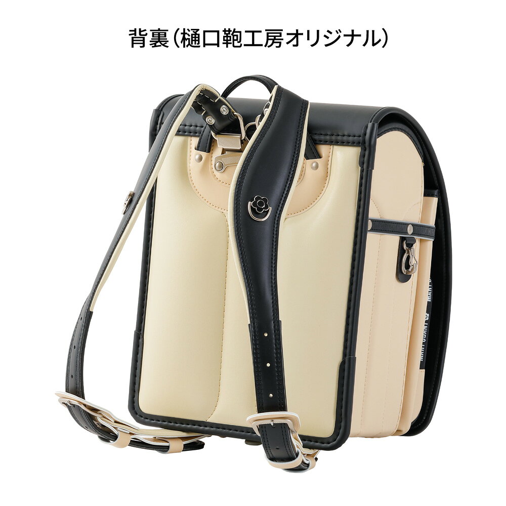 ランドセル MARY QUANT × 樋口鞄工房 コラボ デイジーハーフ 女の子 ガーリー 日本製 A4フラットファイル対応 キ soho-st-10034361 イトーキオンラインショップ サンプル画像3