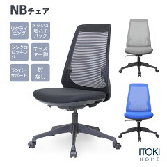 https://thumbnail.image.rakuten.co.jp/@0_mall/soho-st/cabinet/item/nb/24088420s-1.jpg