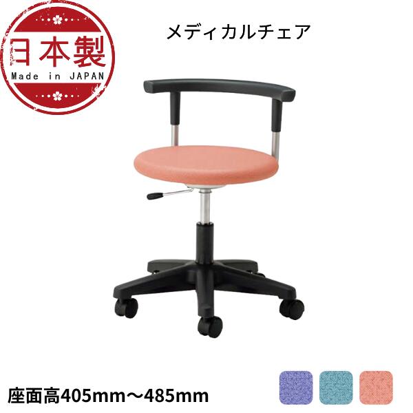 Rakuten - 回転スツール 作業用チェア 作業椅子 作業用椅子 ガス上下調節 キャスター付き 背付 ビニールレザー張り TD-40-Z