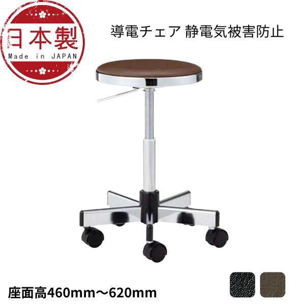 樂天商城 - コンパクト 導電チェア 作業用スツール 導電双輪キャスター NOTD-EH2L-Z 工場イス チェア 静電気防止
