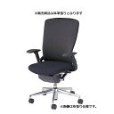 内田洋行 オフィスチェア 事務用チェア 事務椅子 パルス チェア 両面 本革張り 肘付 PA-920L