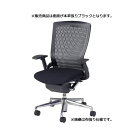 内田洋行 オフィスチェア 事務用チェア 事務椅子 パルス チェア メッシュバック 本革張り 肘付 PA-920M
