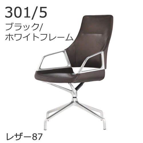 ウィルクハーン グラフ Graph 301/5 ミドルバック ブラック/ホワイトフレーム レザー87 Wilkhahn XWH-3015BW87