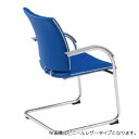 TOKIO ミーティングチェア 椅子 会議用イス 会議チェア C脚タイプ 肘付 布張り FMP-2AF-S