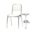 TOKIO 会議用 椅子 4脚セット スタッキングチェア ミーティングチェア 食堂用チェア ビニールレザー張り 4本脚 FSC-300-SET