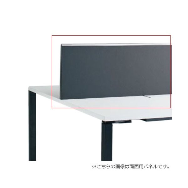 コクヨ ワークフィットWORKFIT テーブル 机 オプション デスクトップパネルサイド用D700 SDV-WF73S