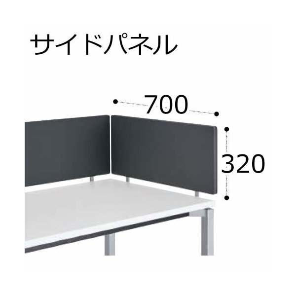 樂天商城 - コクヨ デスク デルフィ2 サイドパネル 奥行700×高さ320 SDV-DJ73SP81