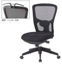TOKIO オフィスチェア 椅子 事務イス 事務用チェア デスクチェア 背メッシュ 肘なし ハンガー付き FCM-5+FCM-HG