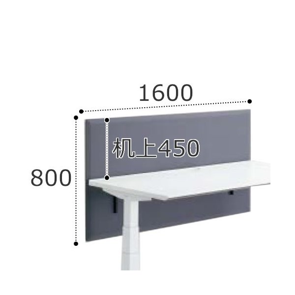 コクヨ シークエンス SEQUENCE 昇降 テーブル デスクトップ パネル フロント GCクロスタイプ 高さ800(机上450)×幅1600ミリ 【お客様組立】DSEV-LSF1608