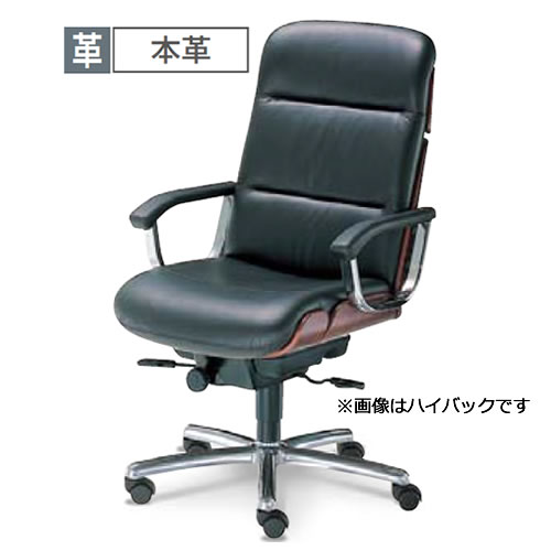 内田洋行 高級チェア EX-310N ハイバック 布張り 内田洋行 高級チェア EX-310N ハイバック 布張り