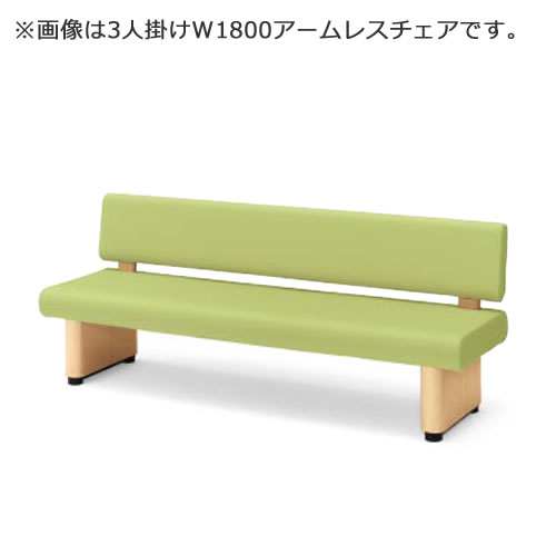 樂天商城 - コクヨ ロビーチェア 600シリーズW1500アームレスチェアー CN-W602