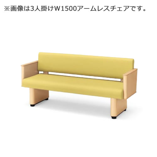 樂天商城 - コクヨ ロビーチェア 600シリーズW1500アームチェアー両肘 CN-W602A