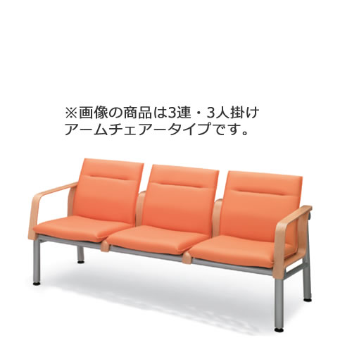 コクヨ ロビーチェア 待合 病院 長椅子 タンデムタイプ ローバック 3連 3人掛け アームレスチェア レザ..