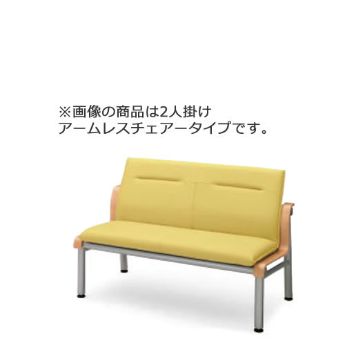 コクヨ ロビーチェア 待合 病院 長椅子 ベンチタイプ ローバック 3人掛け アームチェア レザー張り 460シリーズ CN-463BA