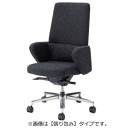 オカムラ セフィーロ エグゼクティブチェア 社長椅子 役員椅子 スタンダード 張り包み 革タイプ ハイバック L435SH-P