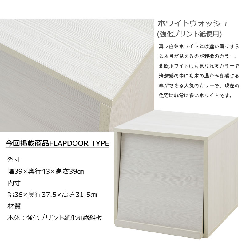 【WW】ダブルキューブボックス LPレコードタイプ ホワイトウォッシュ 白 木製 ディ...