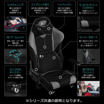 Bauhutte バウヒュッテ ゲーミングチェア ゲーミング座椅子 ハイバック フロアチェア GAMING FLOOR CHAIR ブルー色 GX-530-BU