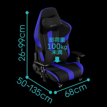 Bauhutte バウヒュッテ ゲーミングチェア ゲーミング座椅子 チェア GAMING FLOOR CHAIR ブルー色 GX-550-BU
