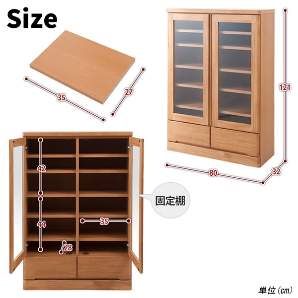 天然木パイン材 高級書棚 幅80cm ロータイプ ダークブラウン ガラス扉 引出し 本棚 DVD CD ビデオ 収納 収納家具 完成品 日本製 NR-TE-0041