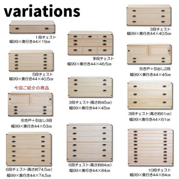 和の趣 桐たんす 開き+3段 高さ53cm 上置き用 総桐箪笥 チェスト 桐 箪笥 和たんす 桐たんす タンス 着物 浴衣 完成品 日本製 NR-HI-0026