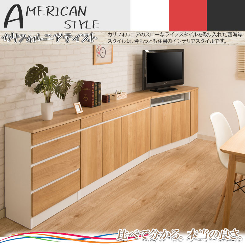 gym ジムシリーズ コーナーテレビボード幅99.5cm 右壁付けタイプ