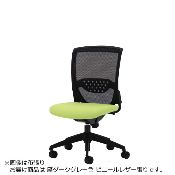 オフィスチェア 事務椅子 椅子 ルルメッシュ LULU mesh 肘なし ロッキング任意固定機構 ビニールレザー張り LLM-5L