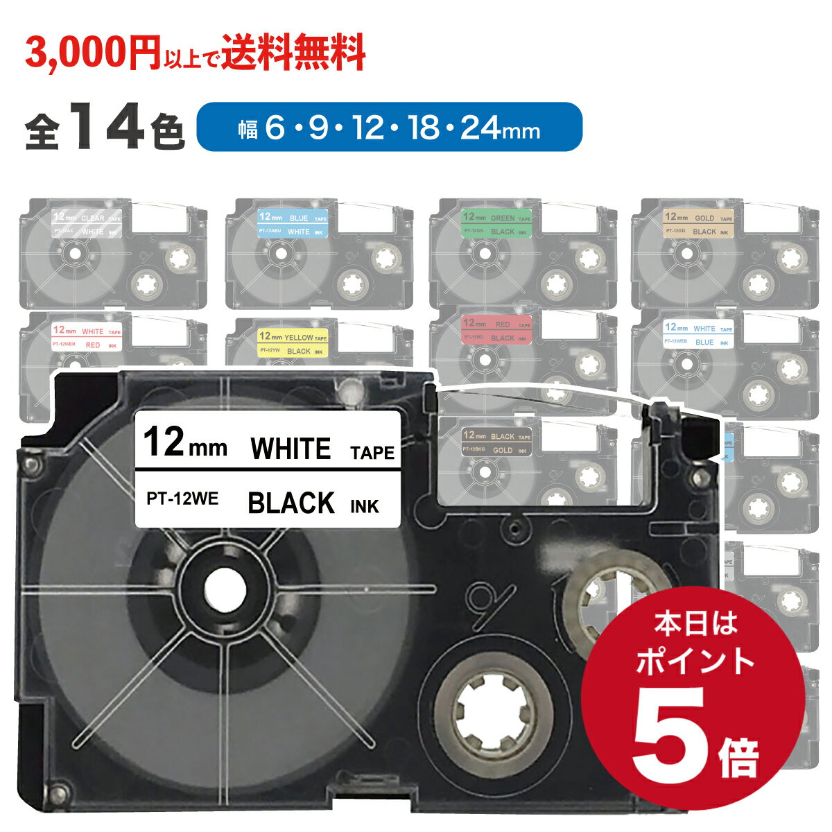 楽天市場】カシオ ネームランド 24mm 透明の通販 楽天市場】カシオ ネームランド 24mm 透明の通販