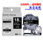 󥰥 ( Kingjim )  ƥץ PRO ( TEPRA PRO ) ߴ Ǵ ơ ȥå 18mm ơ ʸ Ĺ8m SH-KD18KW ( SD18KW ߴ )