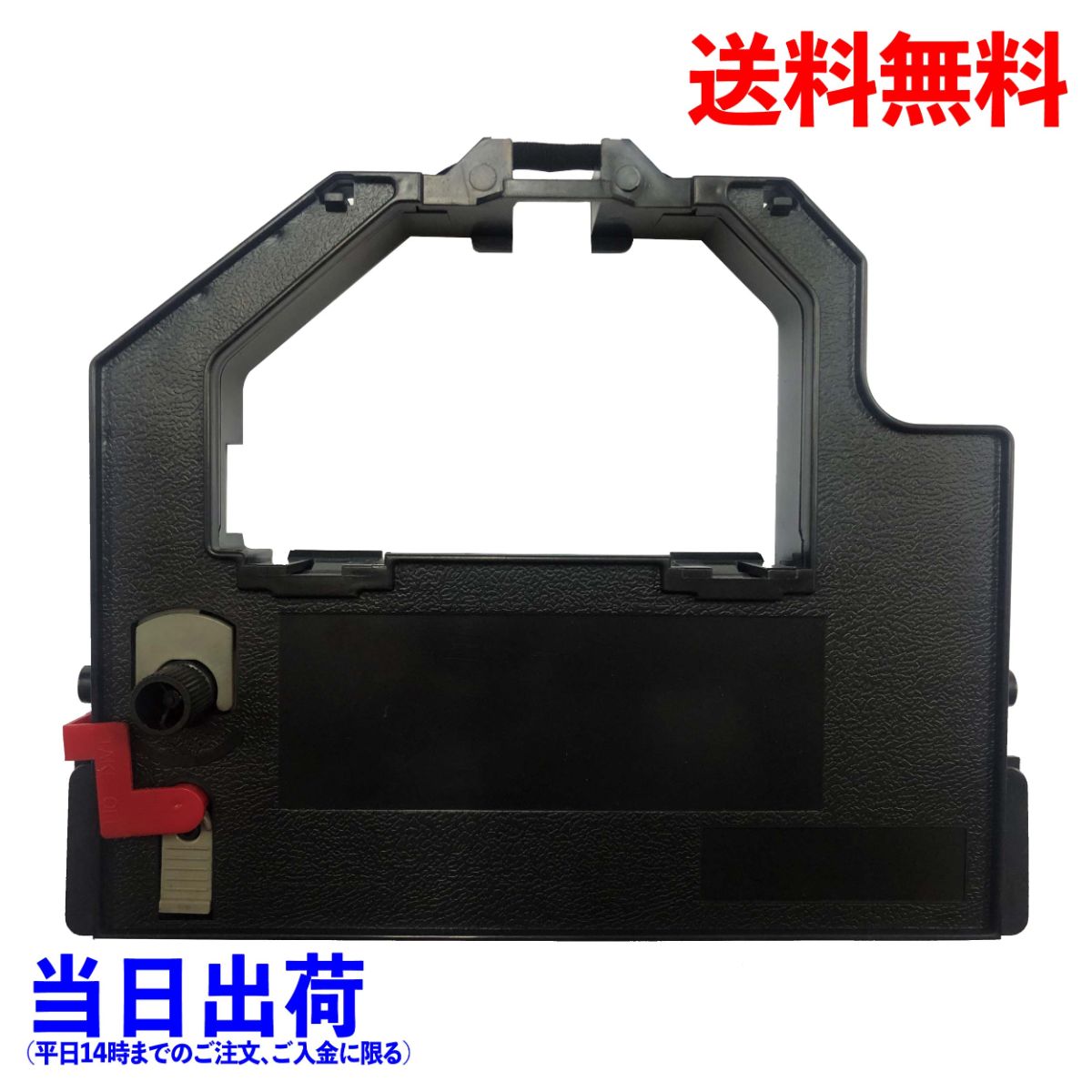 NEC 用 ドット インパクト プリンター リボン カセット カートリッジ SH-PR-D201MX2-01 ( PR-D201MX2-01 互換 ) 汎用品のサムネイル