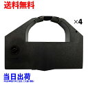 【マラソン5%OFFCP】エプソン 用 ドット インパクト プリンター リボン カセット カートリッジ SH-VP4000RC-4P ( VP-4000RC 互...