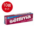 10個まとめ買い 　セッチマはみがき　120G送料無料 ×10個セット