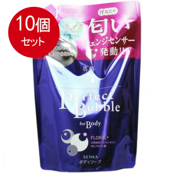 10個まとめ買い 資生堂 専科 パーフェクトバブル フォーボディー つめかえ用 350mL送料無料 10個セット