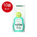 10個まとめ買い ウタマロクリーナー 詰替 350ml送料無料 ×10個セット